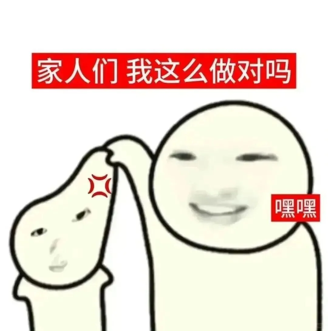 sakuya⼁抽象表情包分享~