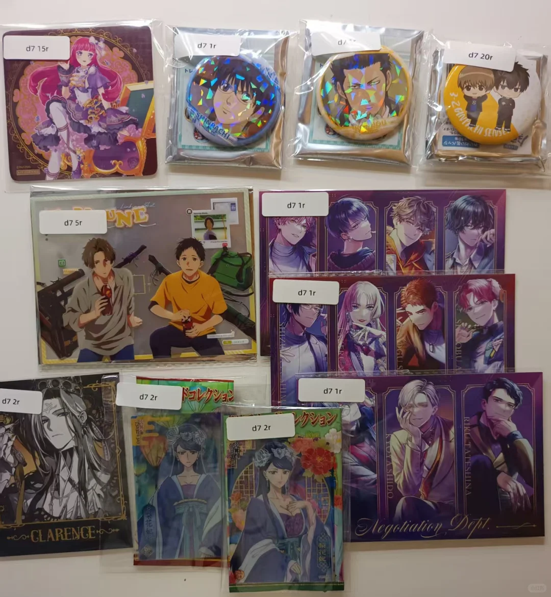 光之美少女、药屋、偶活、鬼灭等上新