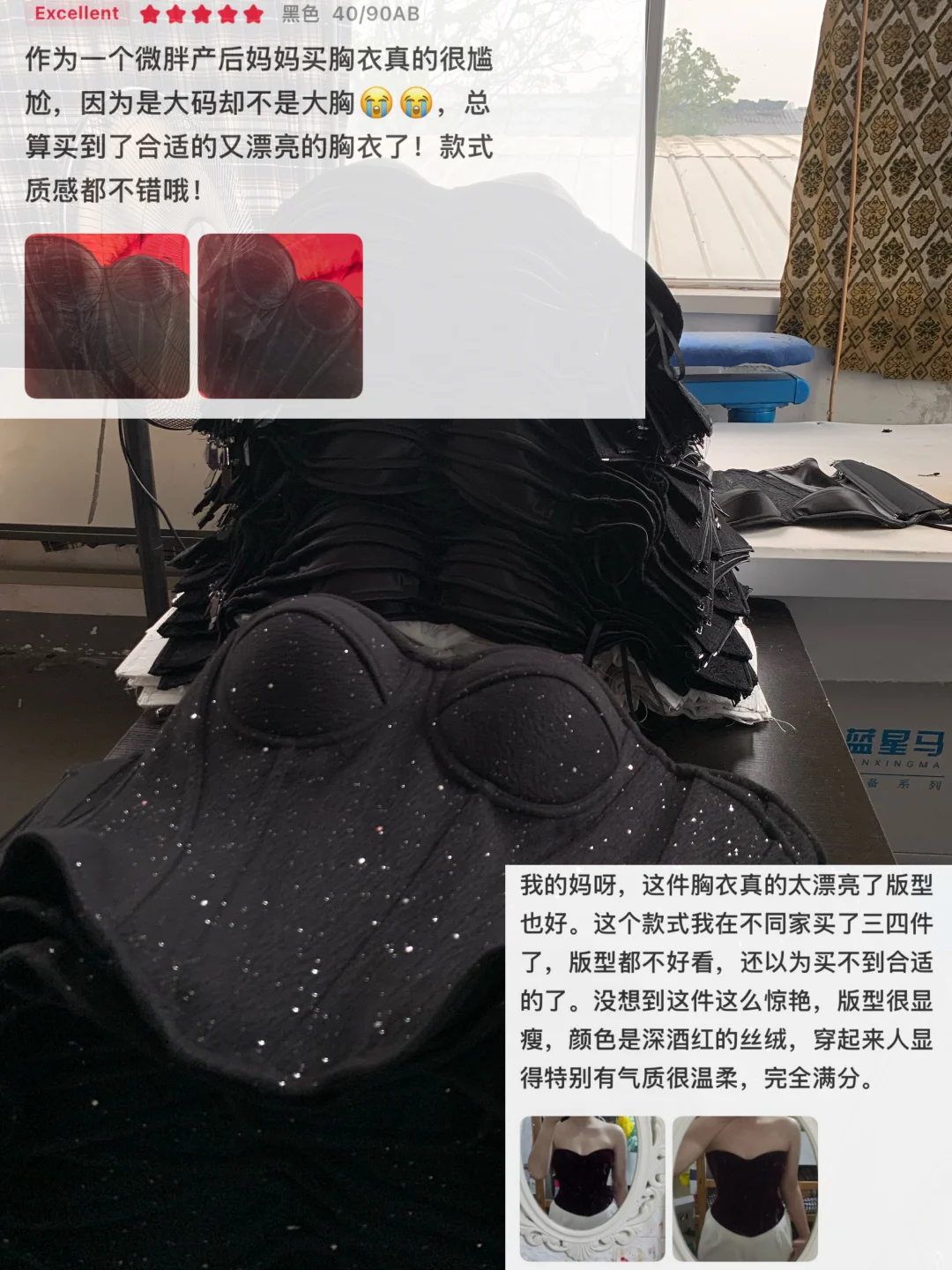 我们坚持做鱼骨胸衣的意义