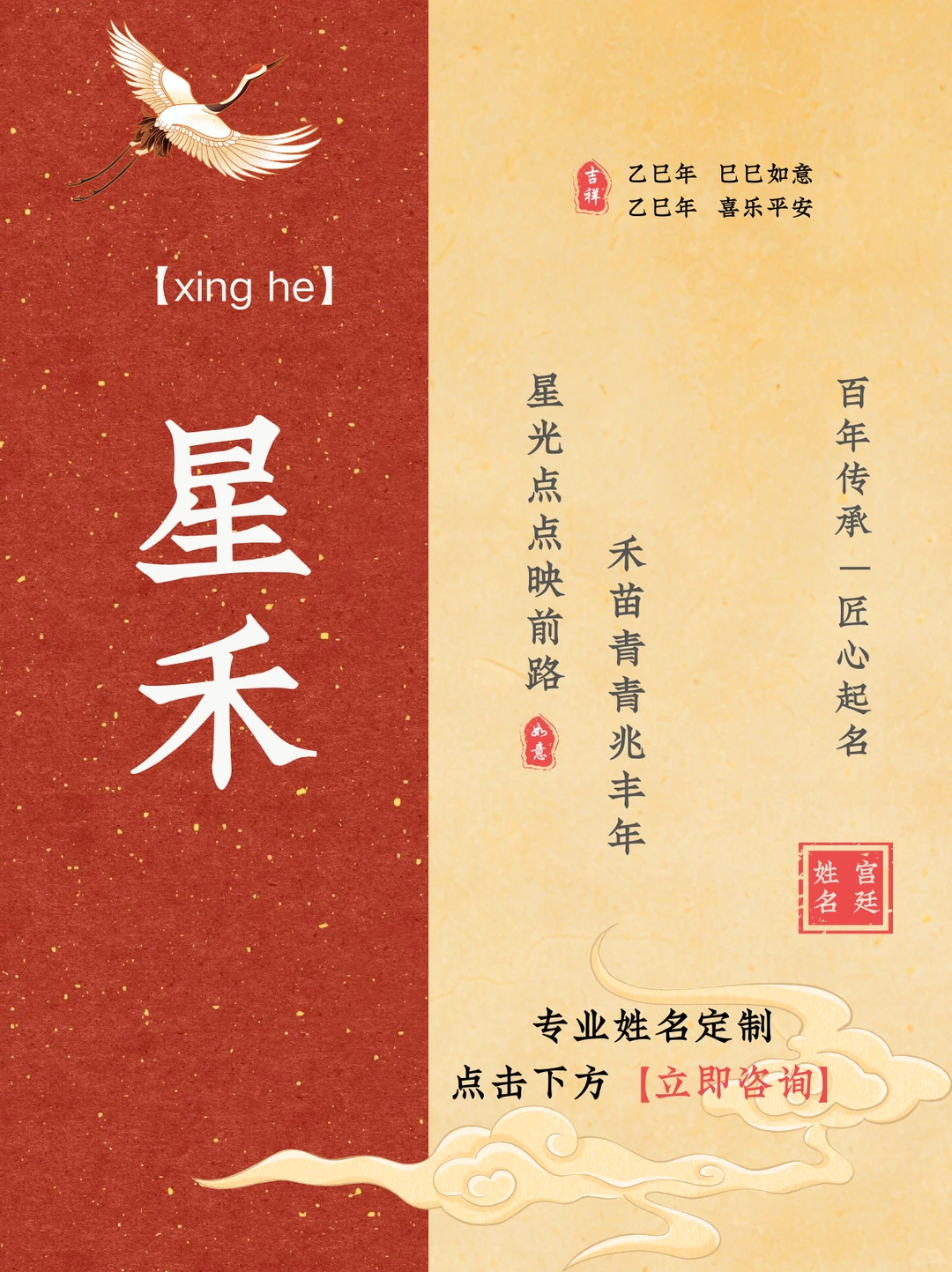 温柔婉约 小众惊艳的女孩名