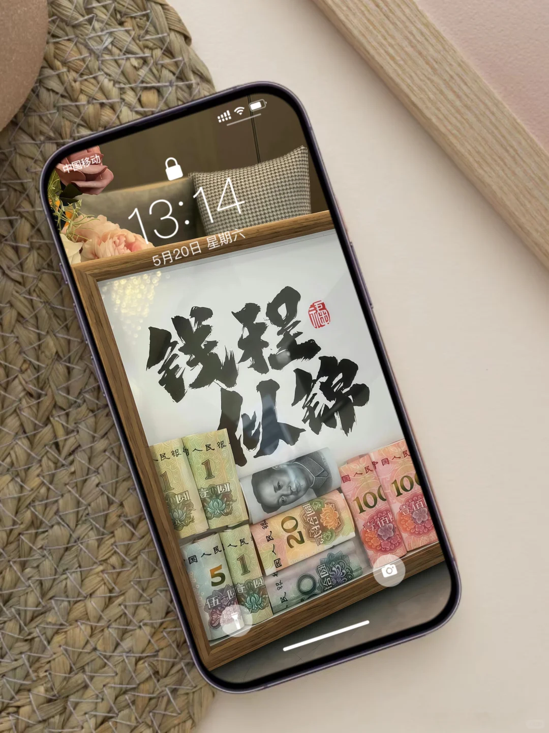 这一款壁纸真的好高级！😍