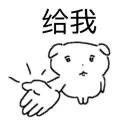 这组表情包有点好用（我心理委员呢）