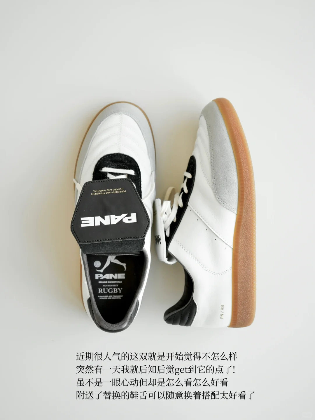 ✔️年度好穿的鞋子｜9双四季百搭的休闲运动鞋