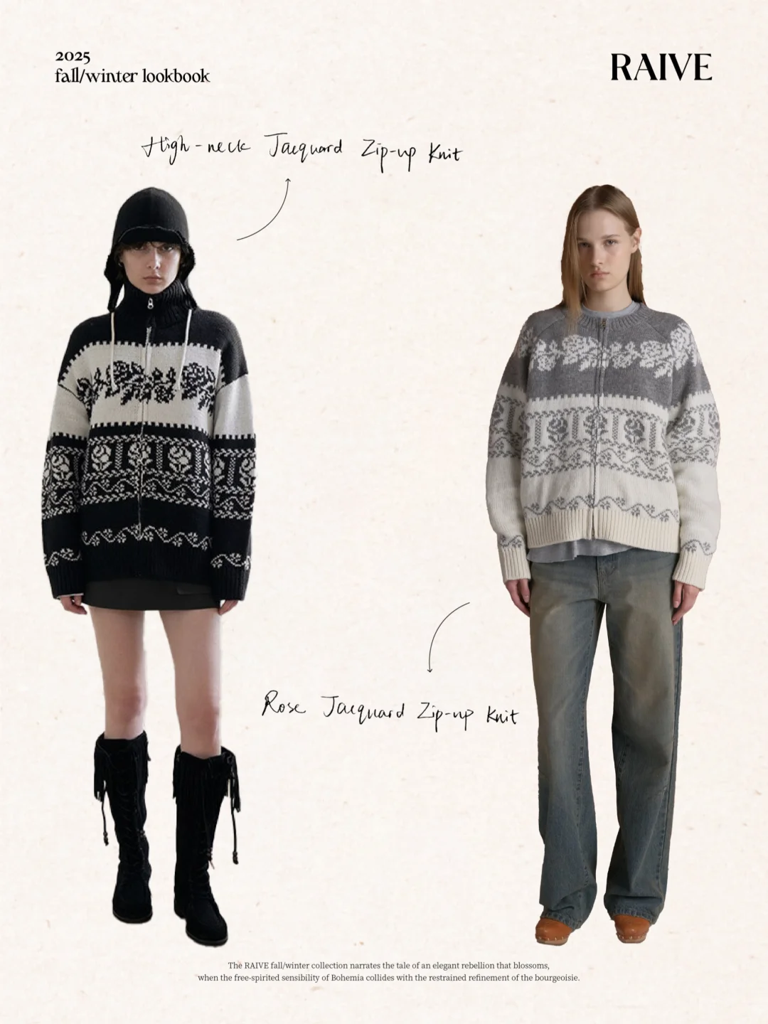 25 WINTER* 韩女冬日灵感型录📙🎁