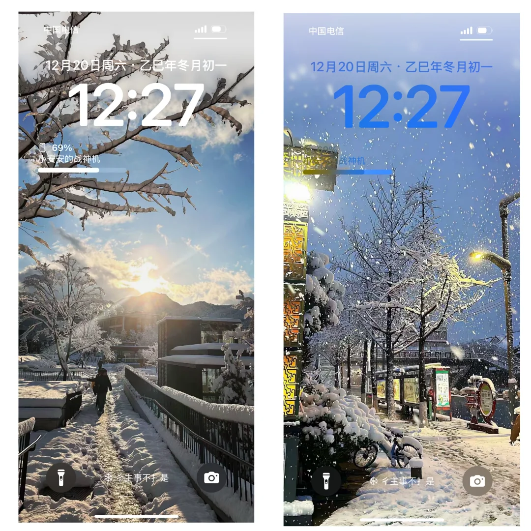 高级感iPhone冬日壁纸