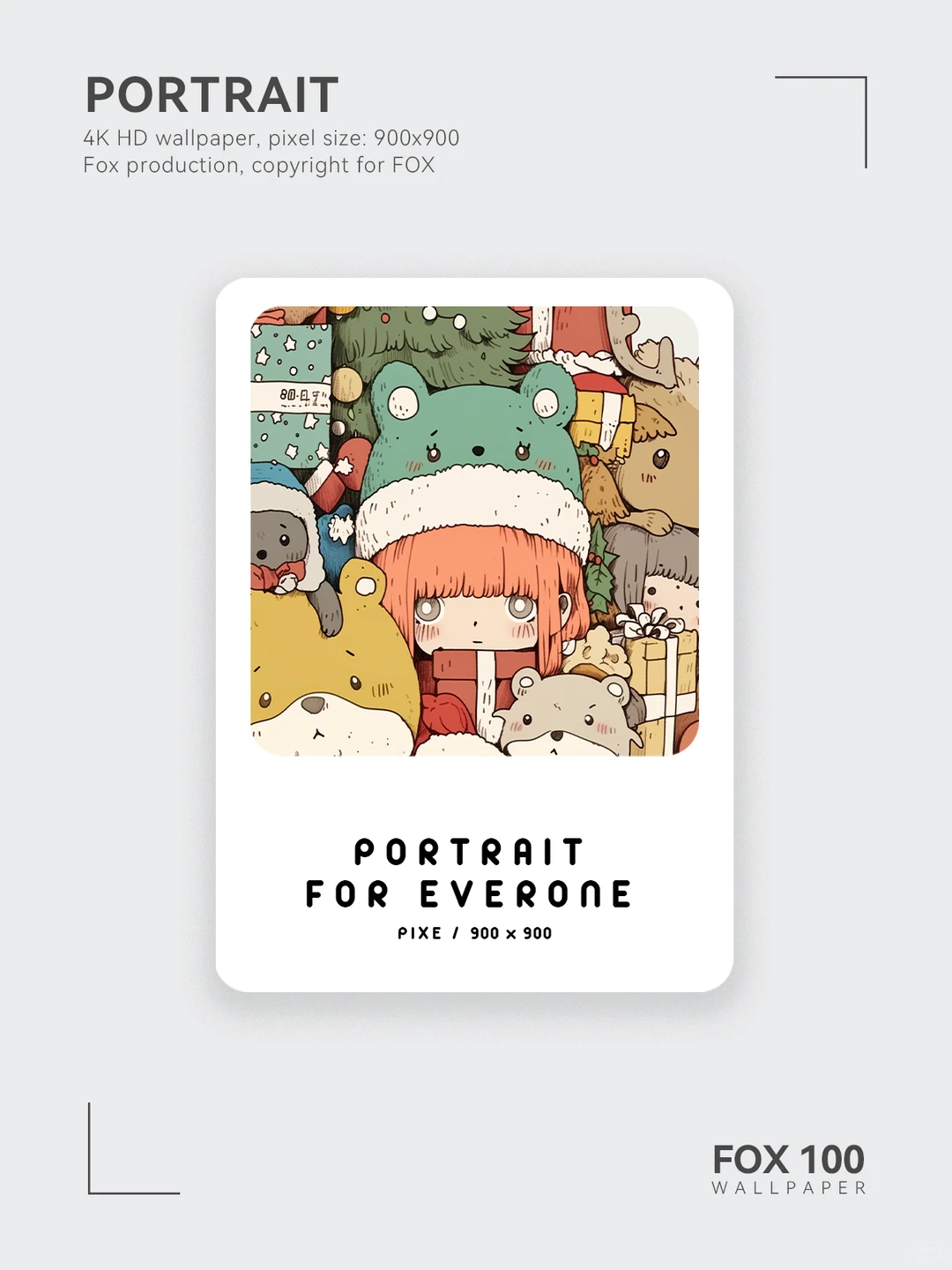 壁纸｜开始期待礼物啦