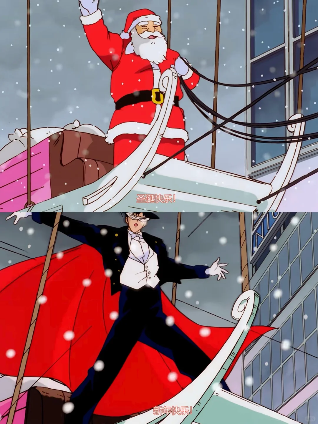 美战动画版🌙圣诞图集🎄🎅🏻☃️🎁