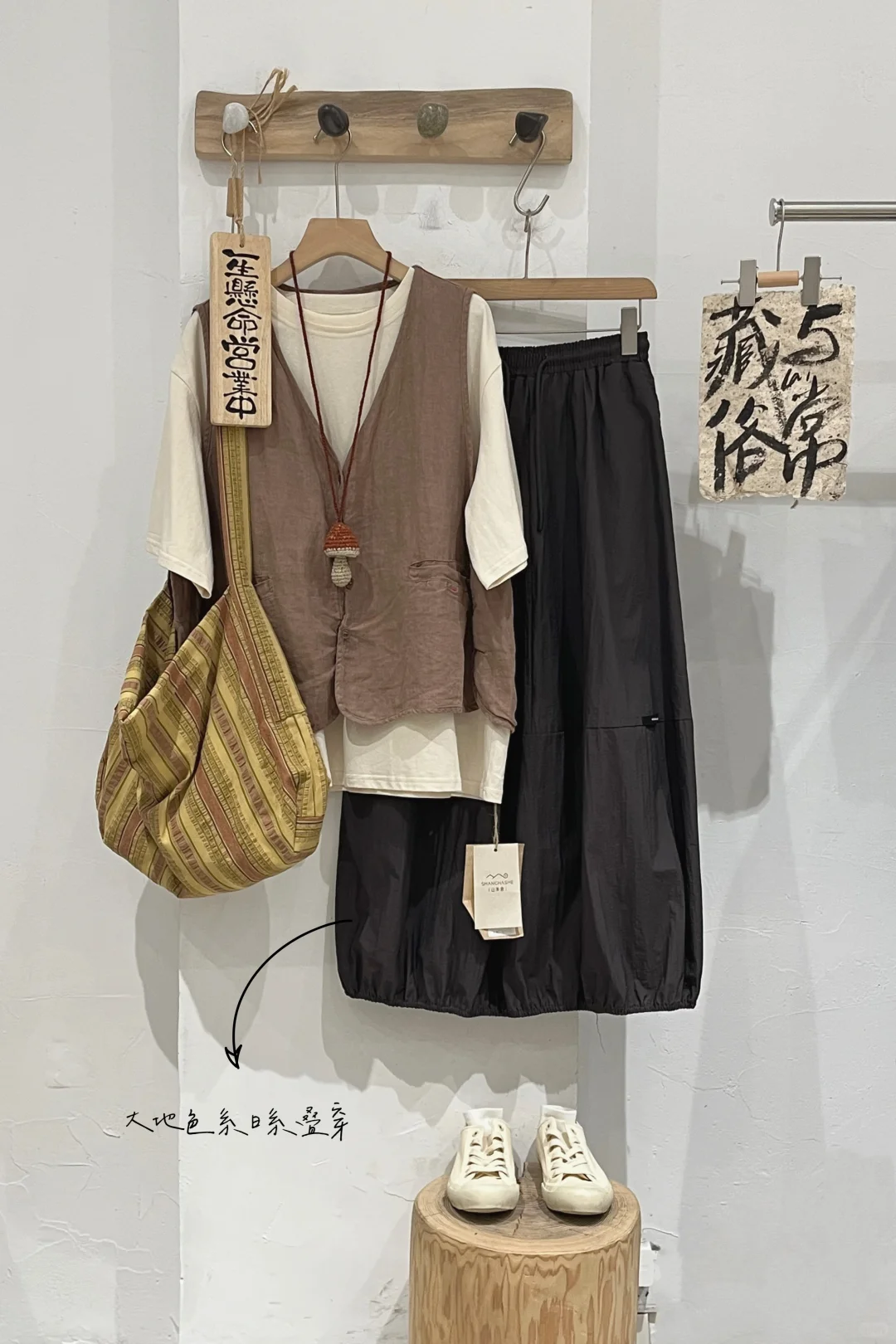 有些衣服只是挂在那儿就很好看～