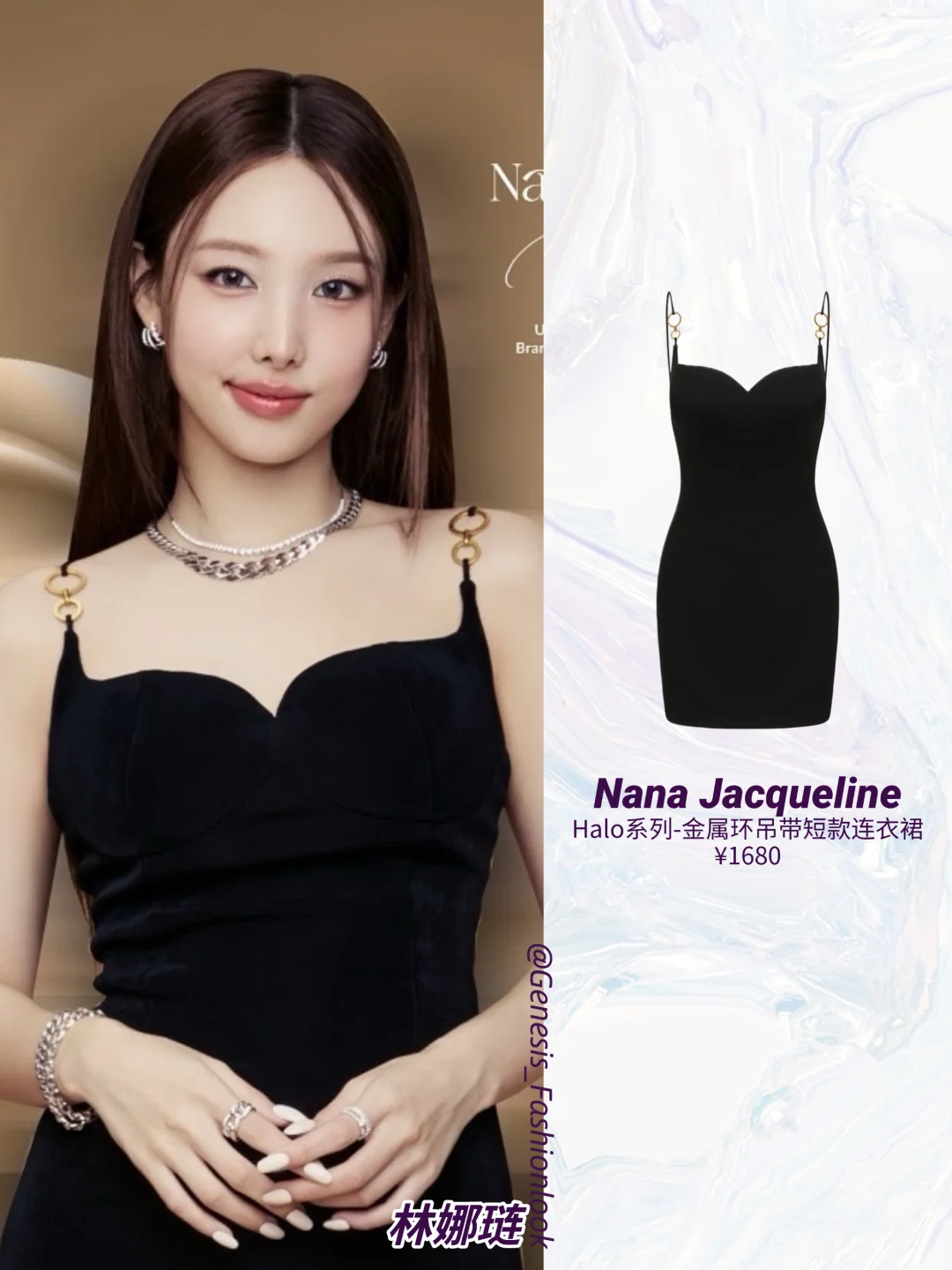 女明星心照不宣的“娇媚武器”！撞款也要穿👗