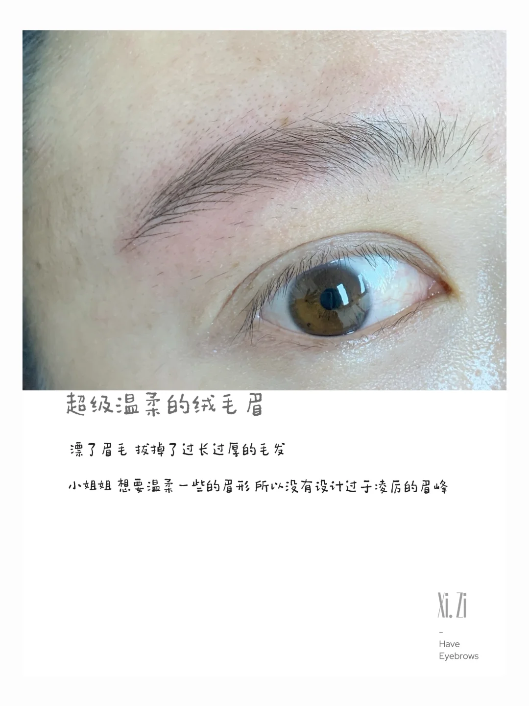 女孩子温柔的绒毛眉～