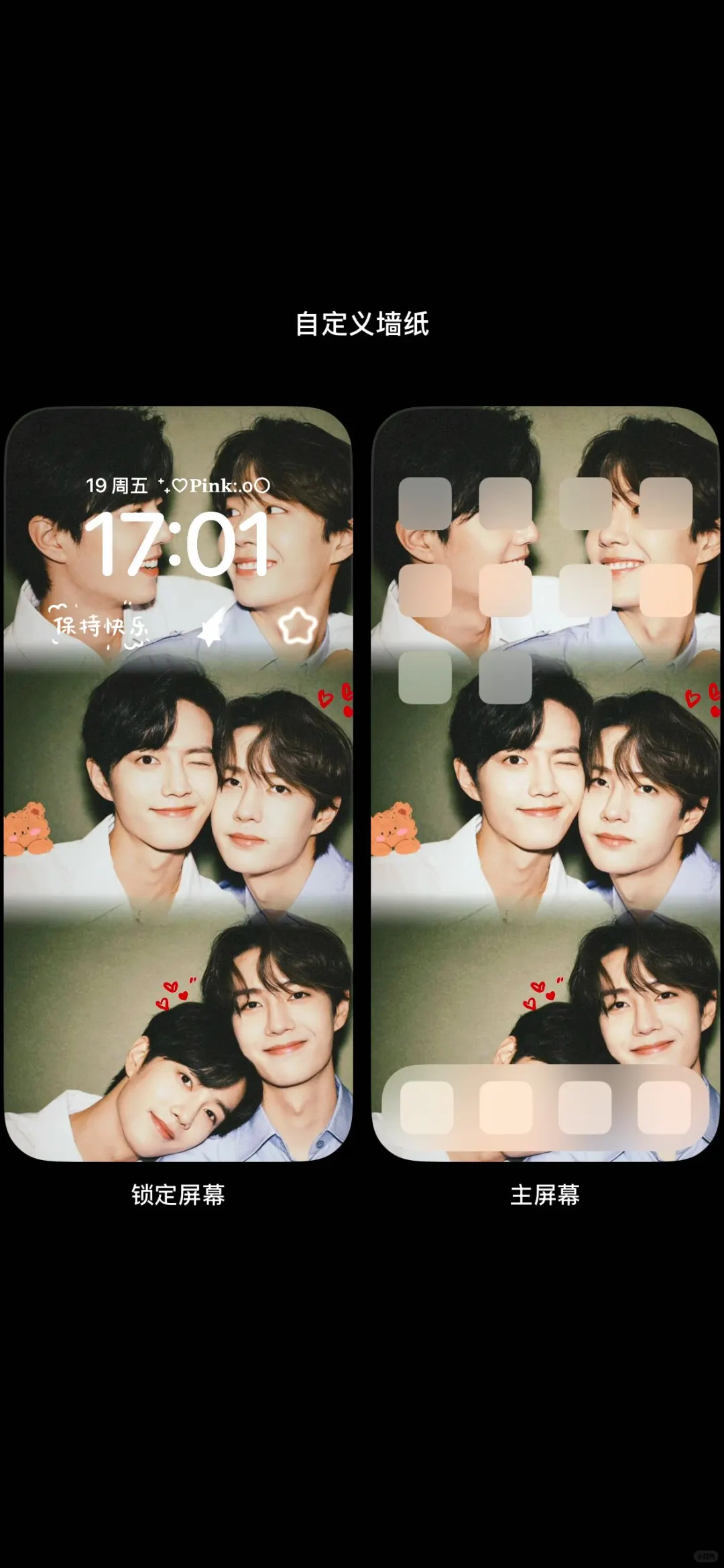 我的人生壁纸！太好看了吧