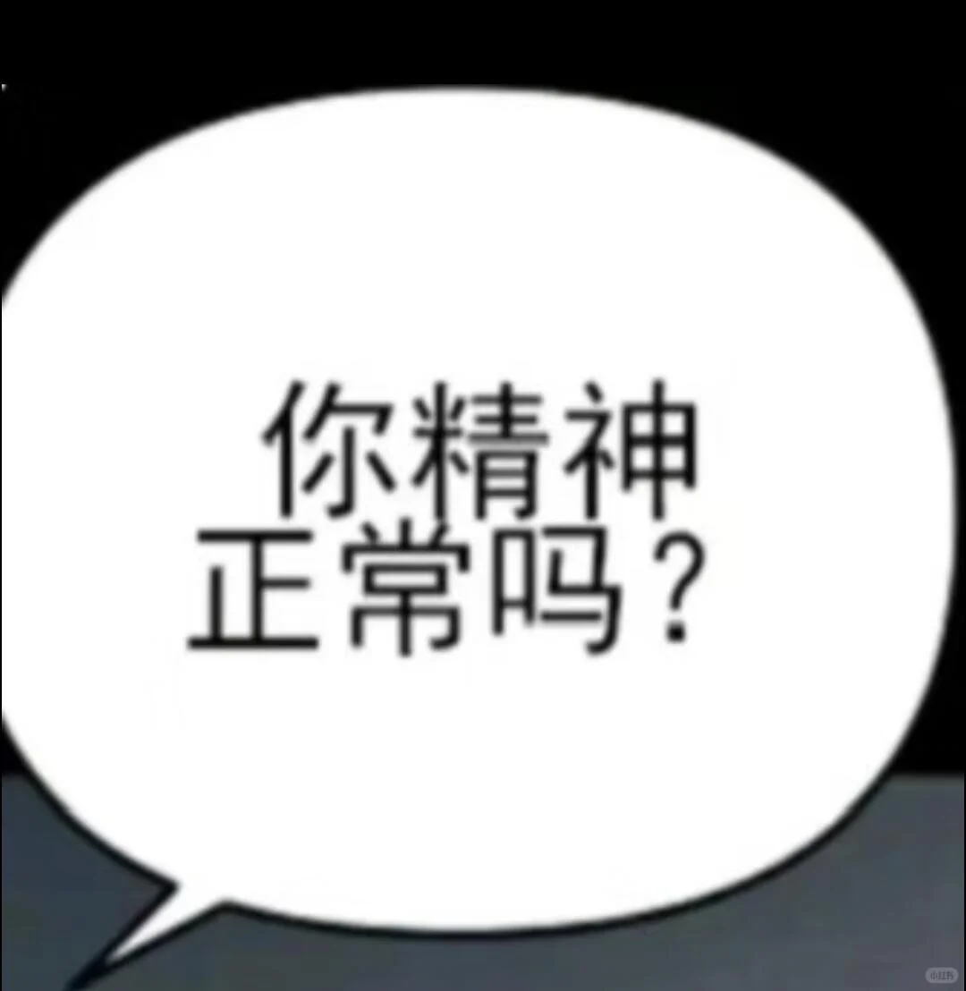 这组表情包有点好用（我心理委员呢）