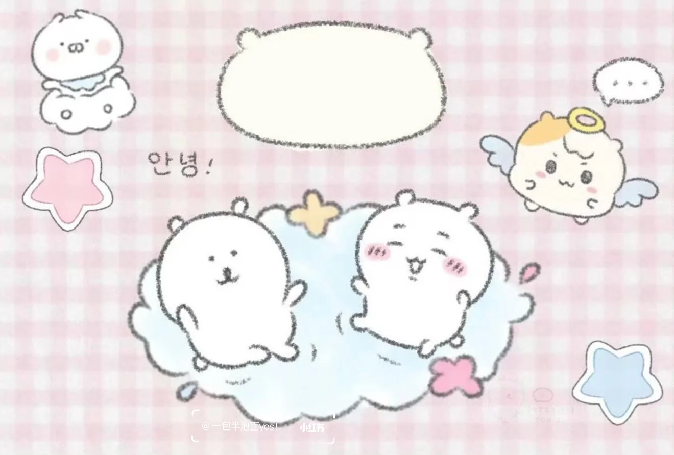 熊～可爱系iPad壁纸🐰