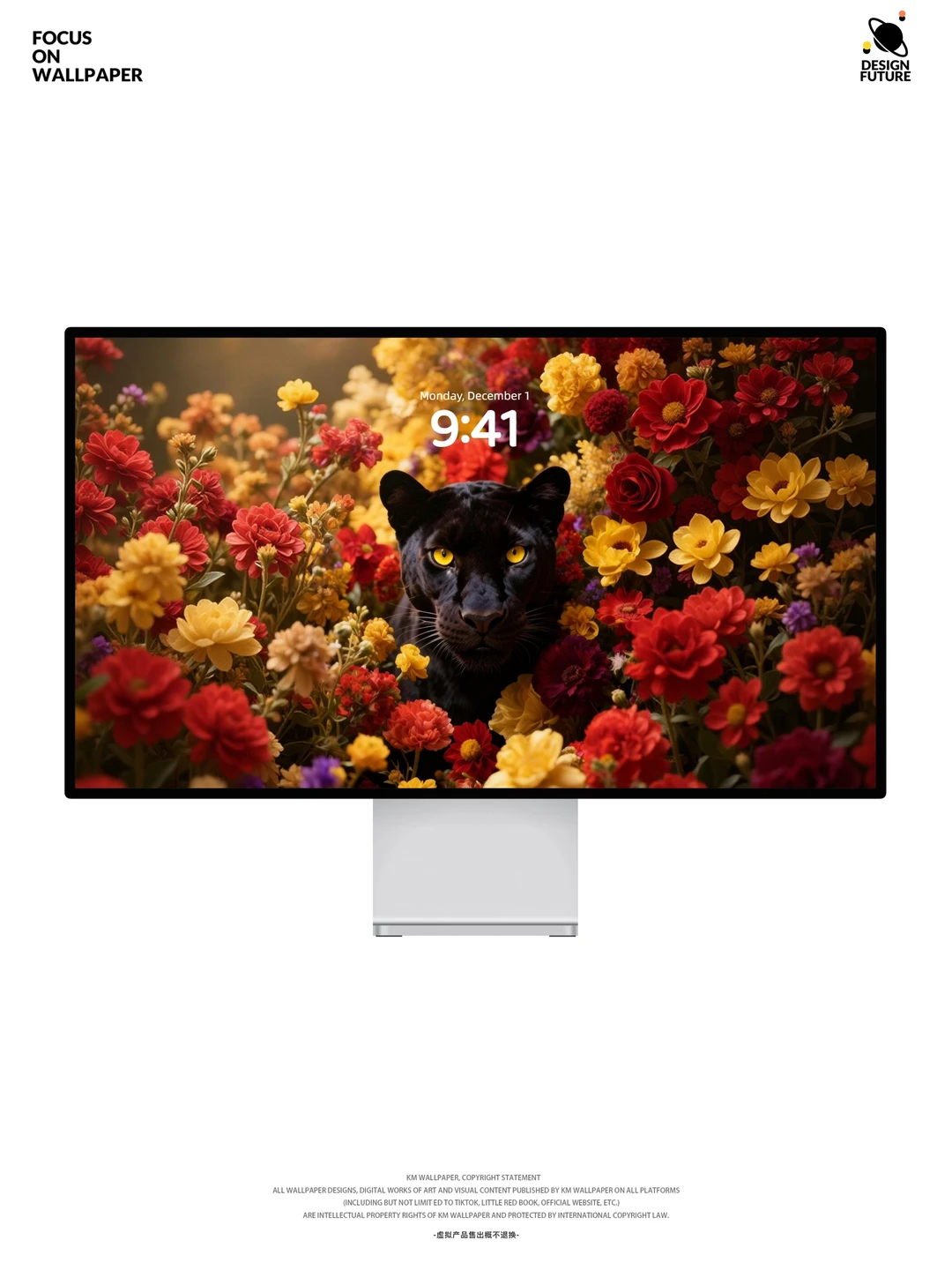 225｜高级氛围感壁纸｜花间黑豹