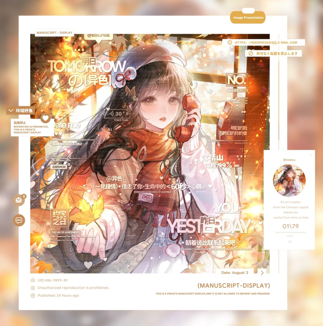 二开年会这么美？！