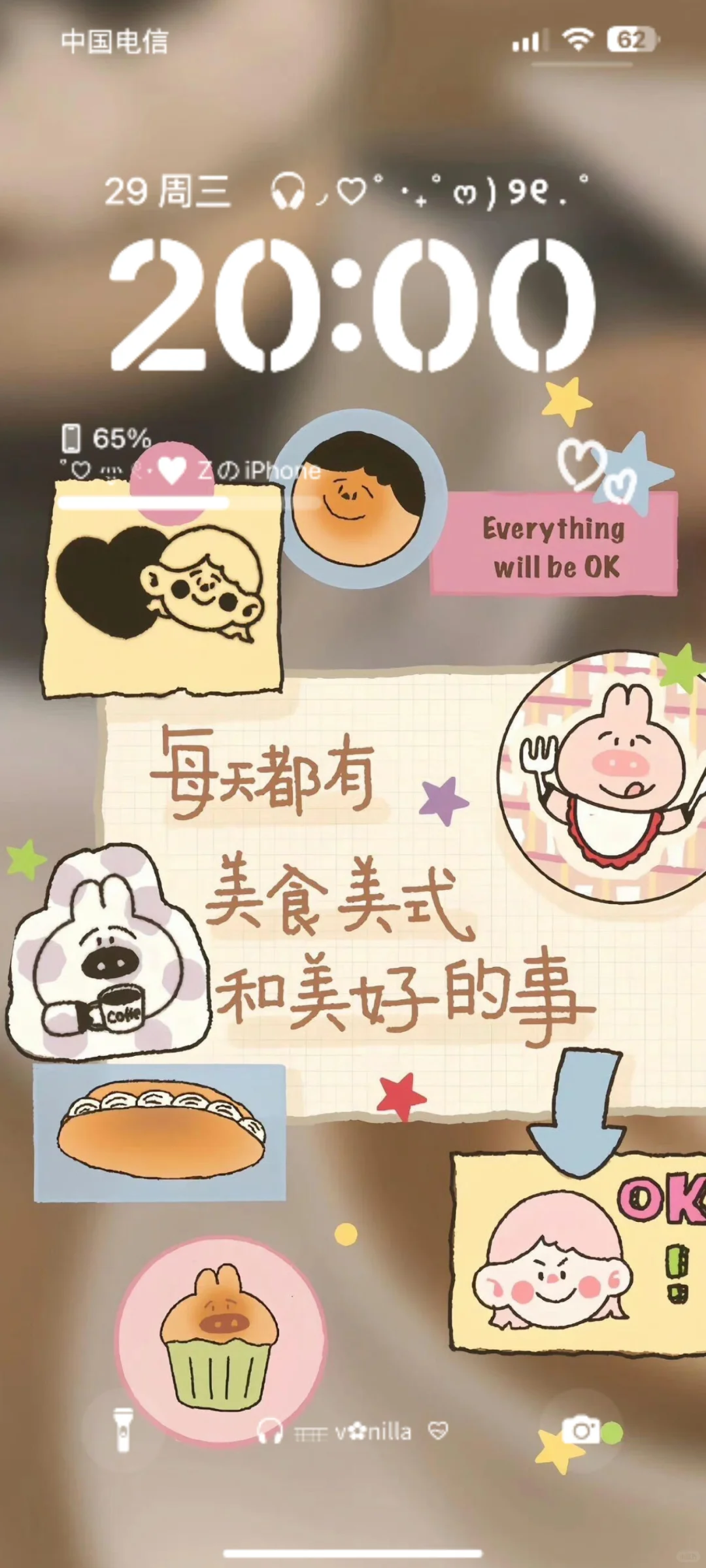 𝗪𝗮𝗹𝗹𝗽𝗮𝗽𝗲𝗿 全屏壁纸｜小美好