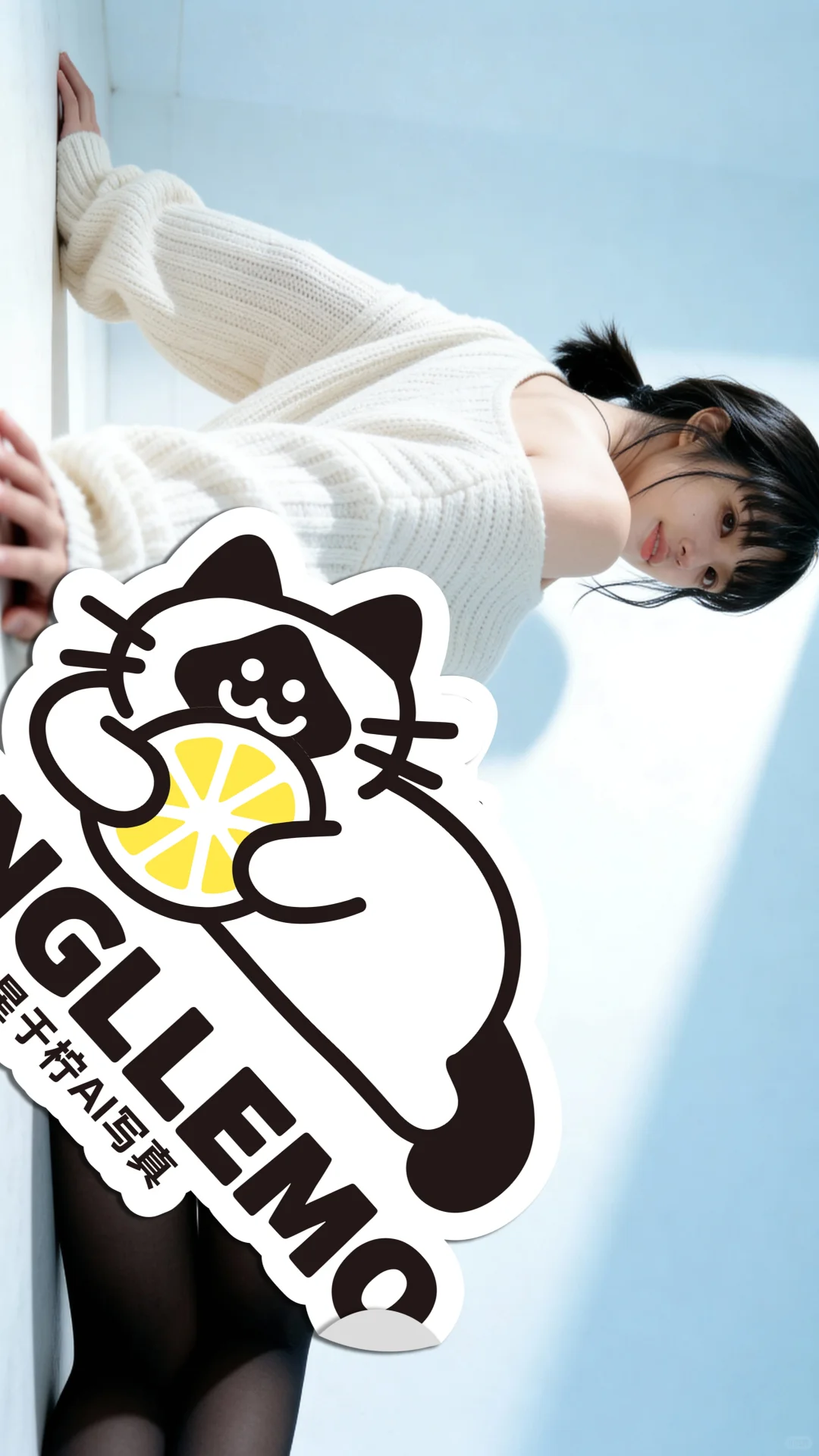 日光织软｜#002 真人+二次元 双写真👍