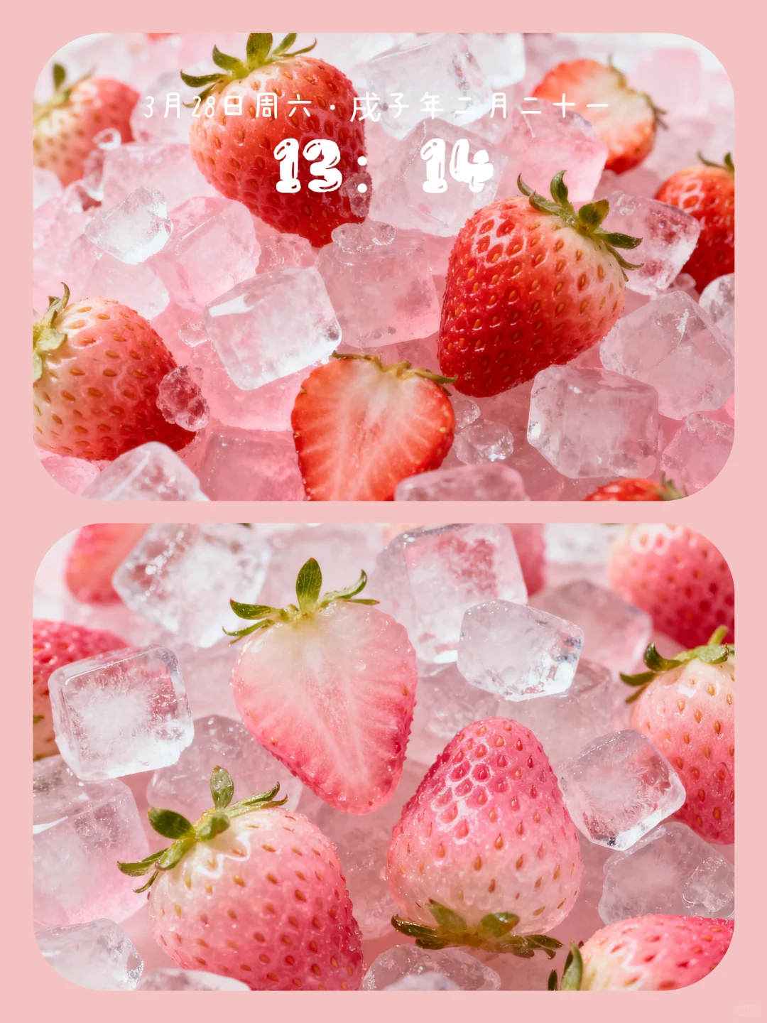 𝗦𝗵𝗮𝗿𝗲🍓丨平板壁纸