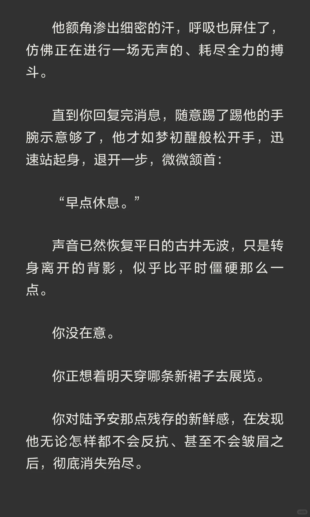 人夫的最好嫁妆是自卑感，比如说：给你奈奈