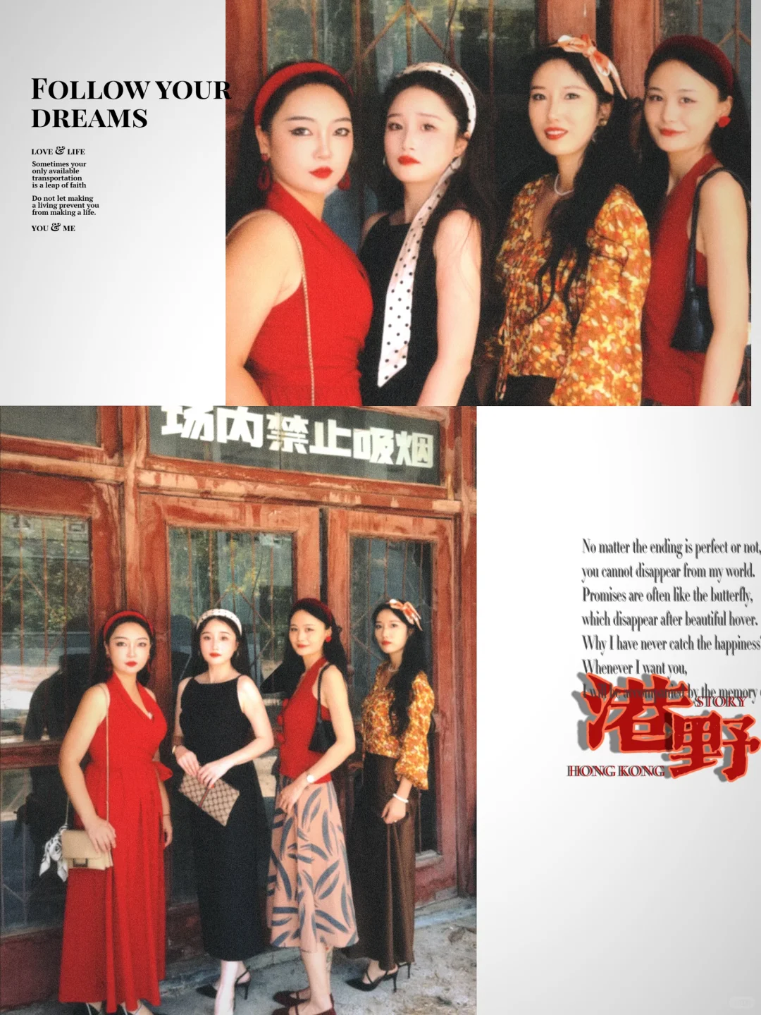 🎥一起重回八十年代复古港风🇭🇰