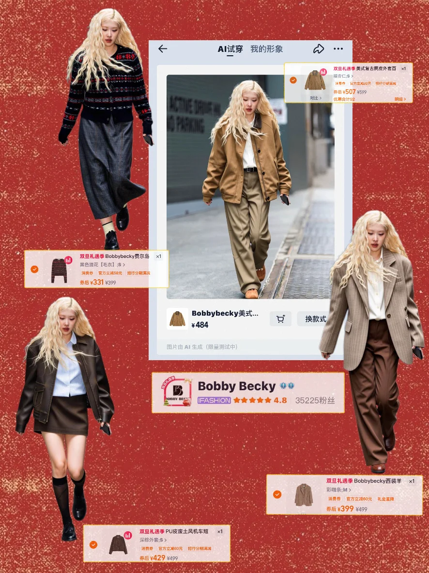 亚女的美式复古风穿搭还得看朴彩英女士