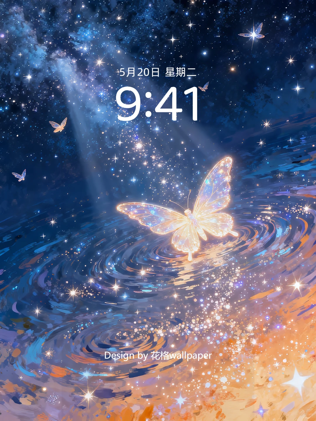 262｜蝶变🦋｜正念梦幻壁纸