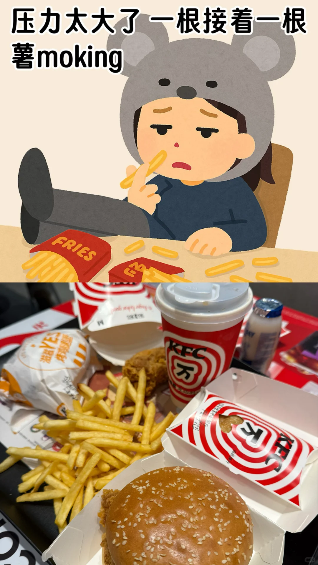 日本小人表情包正确使用方法