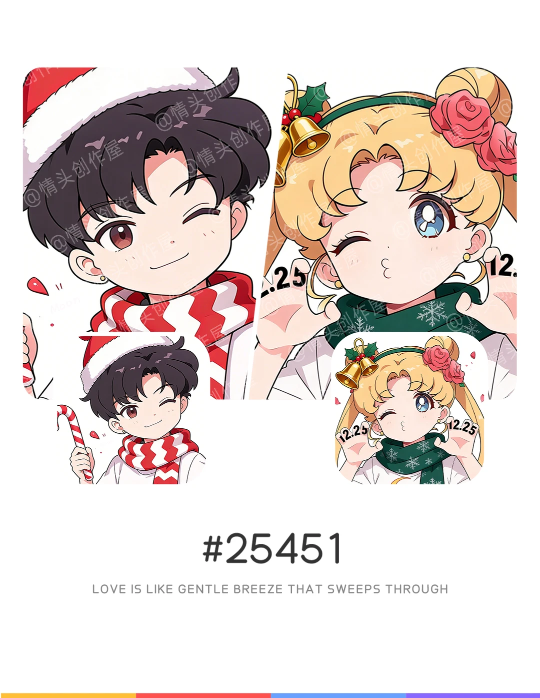 一起过圣诞吧！美少女战士情侣头像