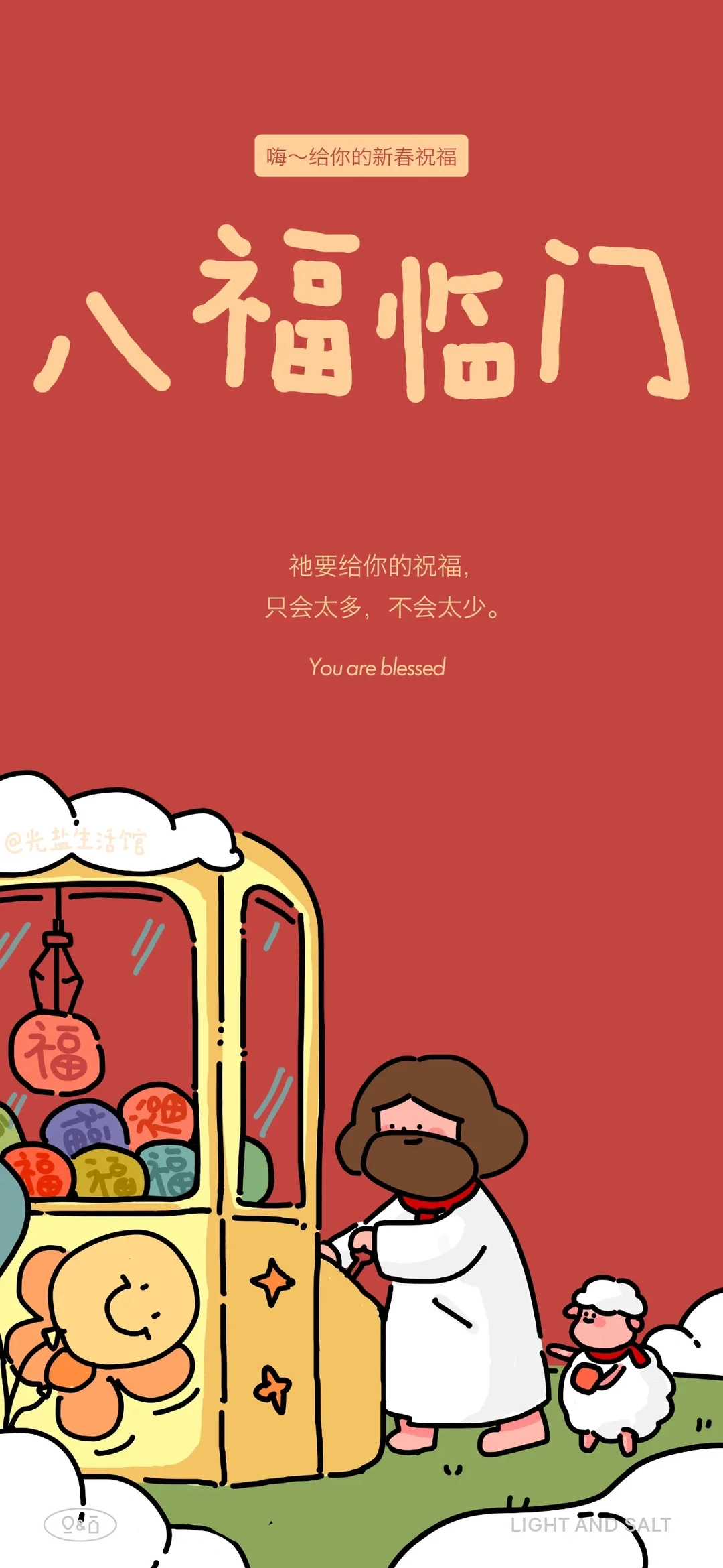 最近画过的一些插画合集【2】