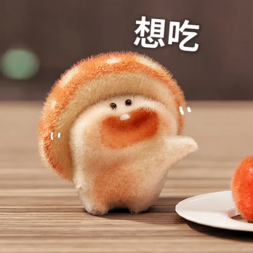 苹果🍎秃秃表情包～耶～你肿么这么好！！