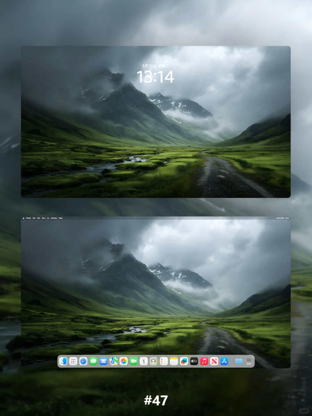 山野雾境｜治愈系壁纸