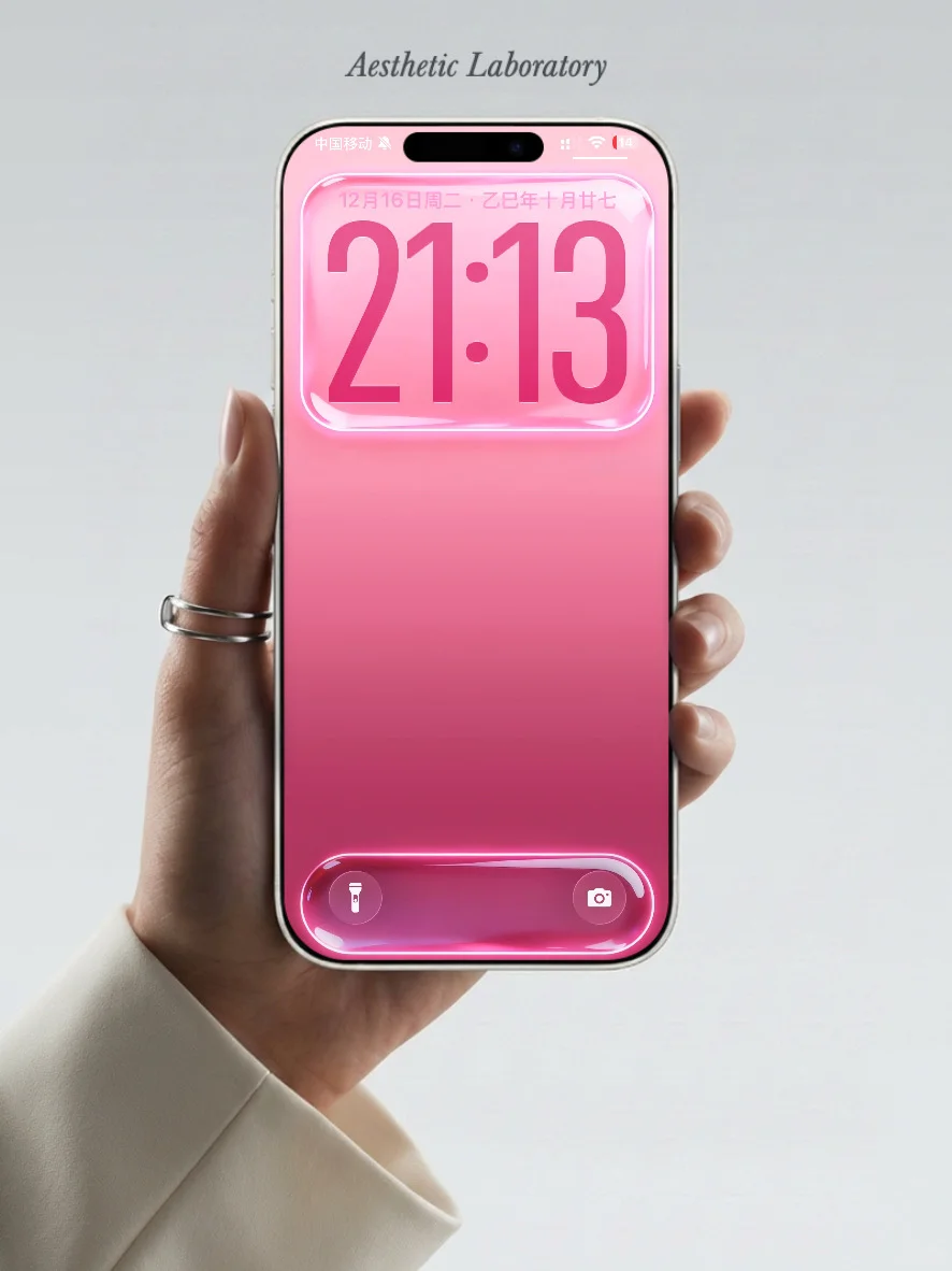 ios26专属壁纸｜全新光泽版📲🟠🩷🔵