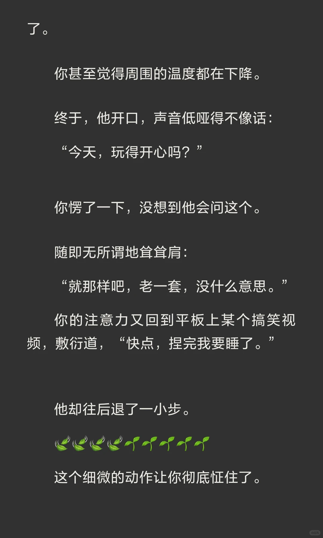 人夫的最好嫁妆是自卑感，比如说：给你奈奈