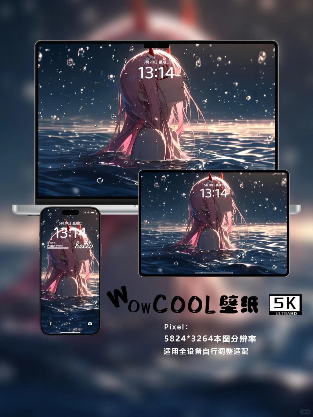 国家队02| WowCOOL壁纸