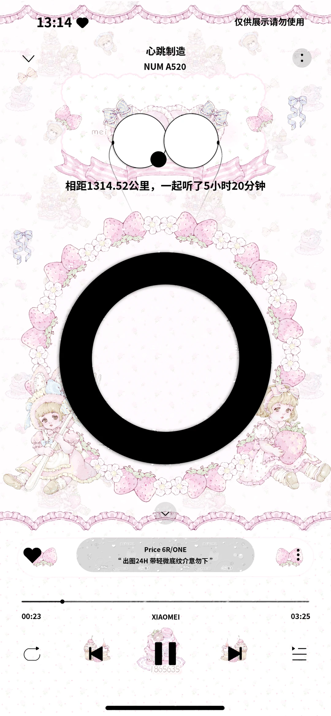 名片壁纸上心噜～