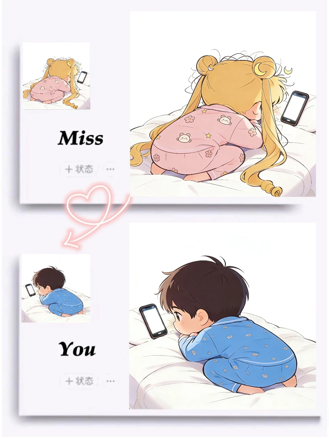 敲可爱の情头来啦！