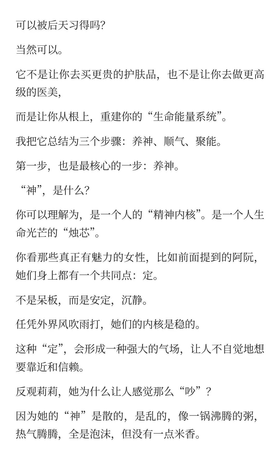 真的是美貌玄学！一眼惊艳+长期漂亮