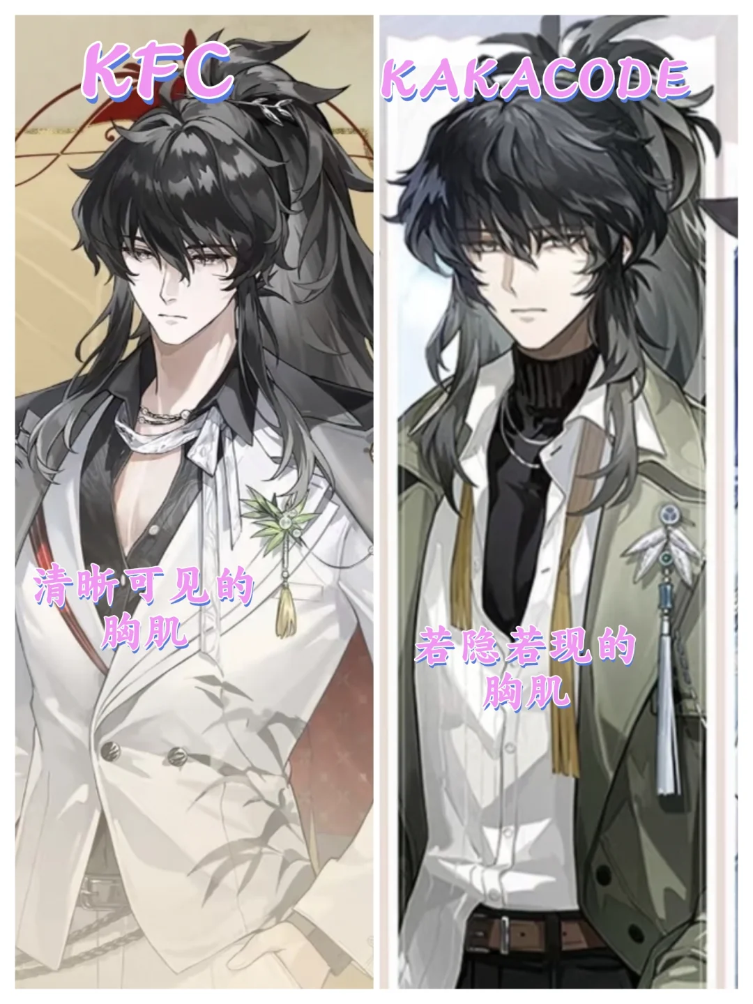 这就是黑丝和白丝的区别吗？