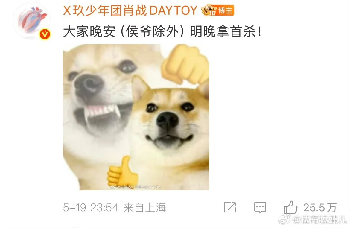 汇总一些肖战抽象猫猫狗狗表情包大户🤣