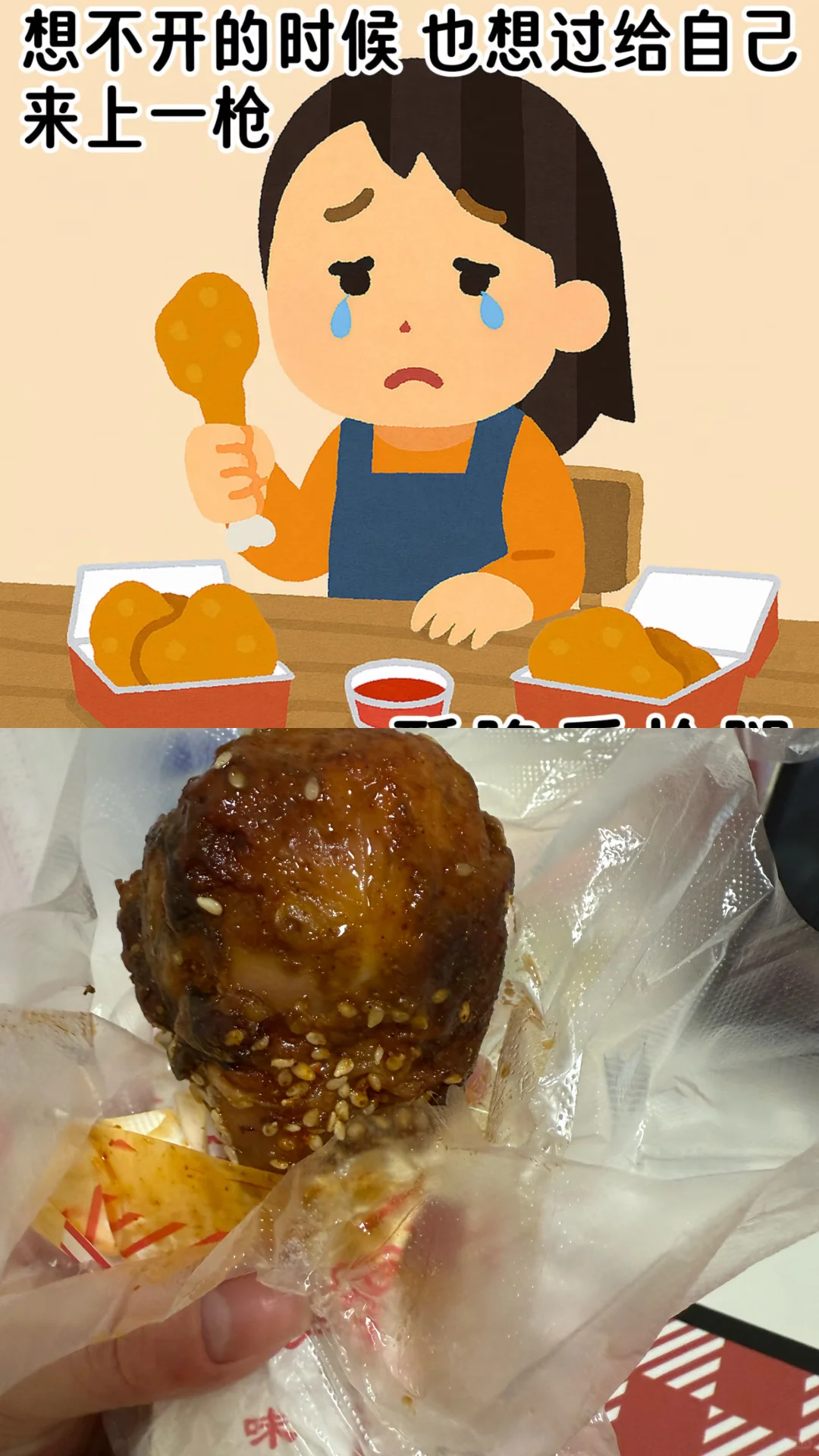 日本小人表情包正确使用方法