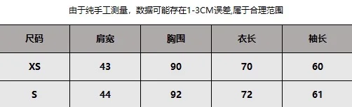 6️⃣9️⃣9️⃣C2H4女士露背设计感西服