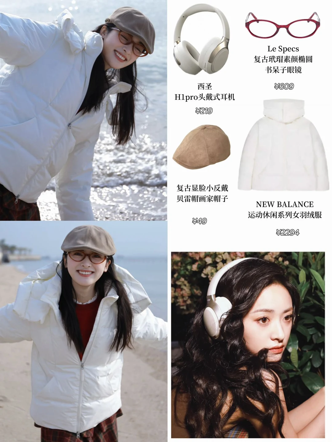 沈月今日日常更新穿搭，氧气少女感好强‼️