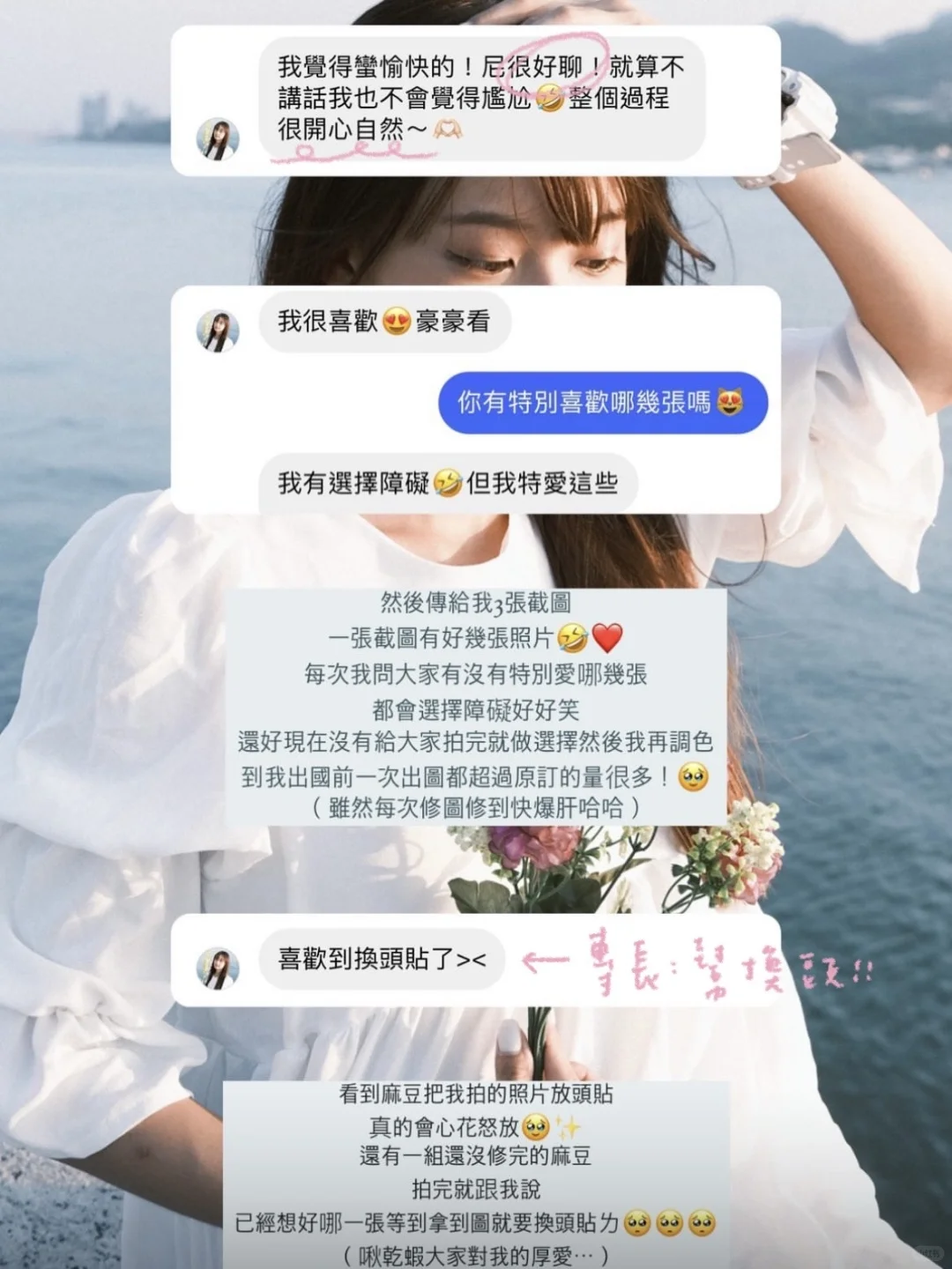 多倫多專業女攝陪拍｜左滑看作品+好評🌟