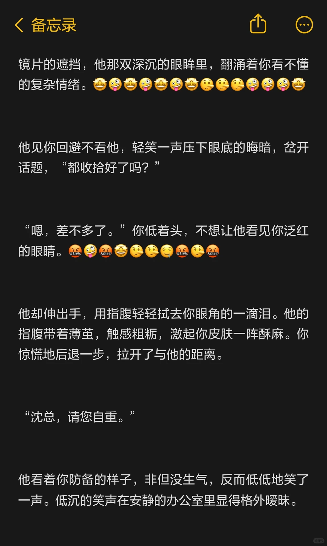 失去丈夫你 x 轮流照顾你的坏男人们……