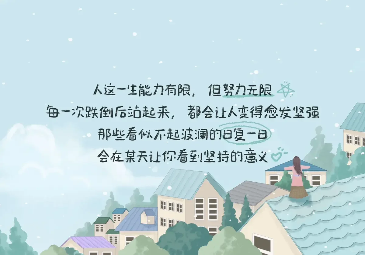 高能量ipad组合壁纸🈴