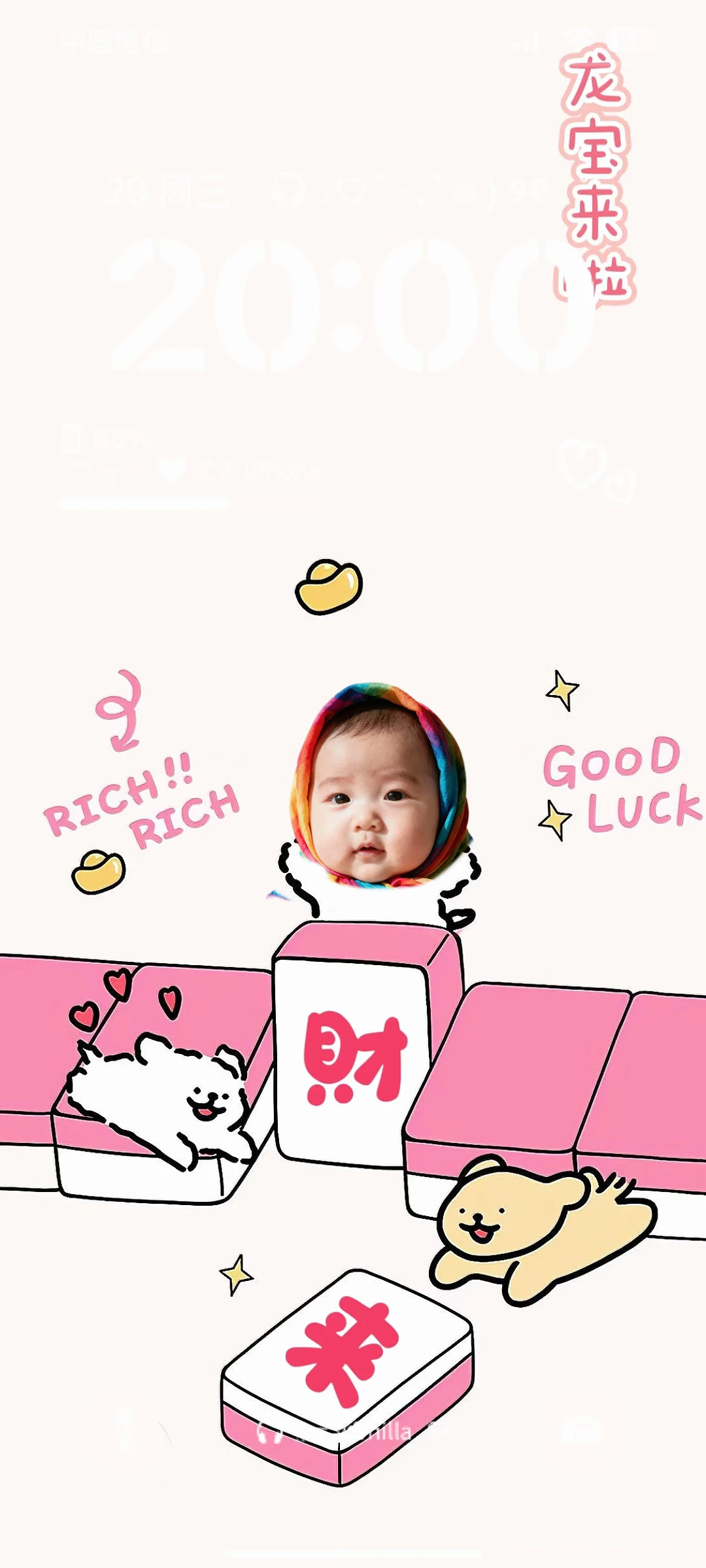 这个宝宝壁纸也太可爱了叭！