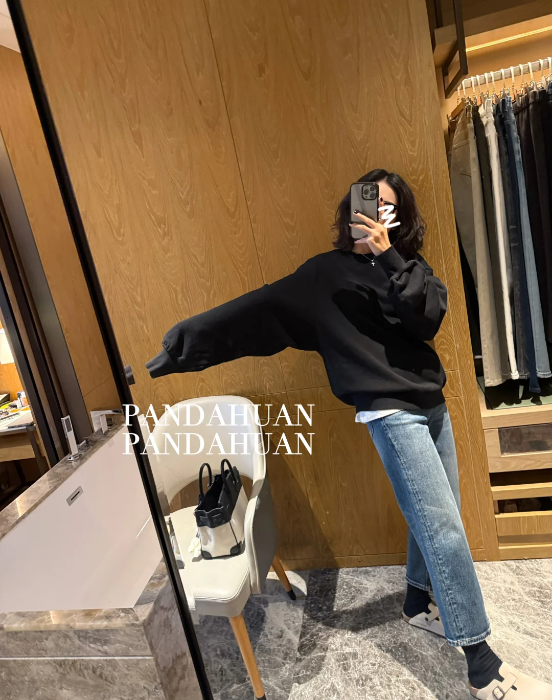 黑卫衣.9分直筒牛仔裤😻尊好看