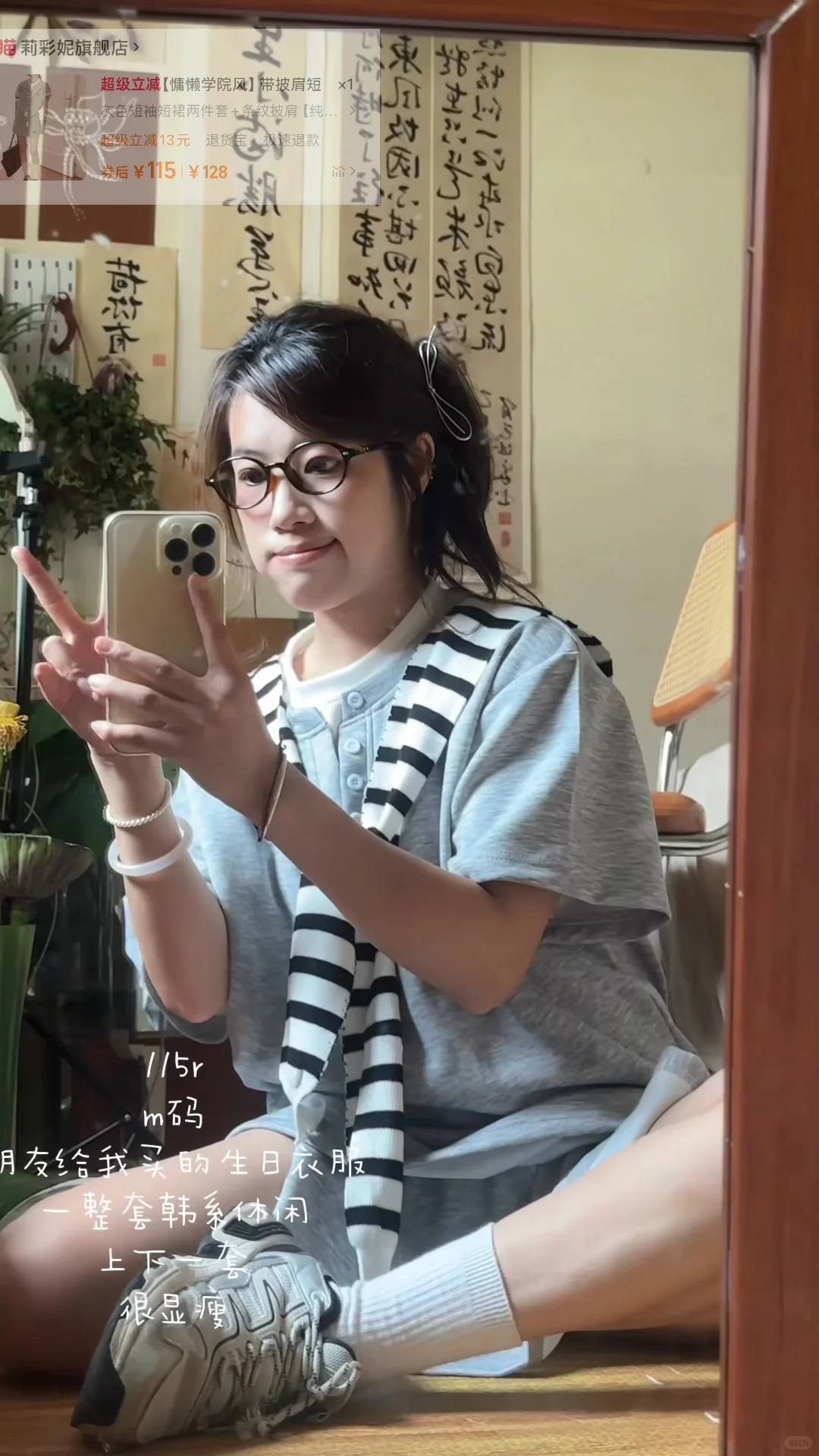 关于我买的裙子物超所值的合集来了！