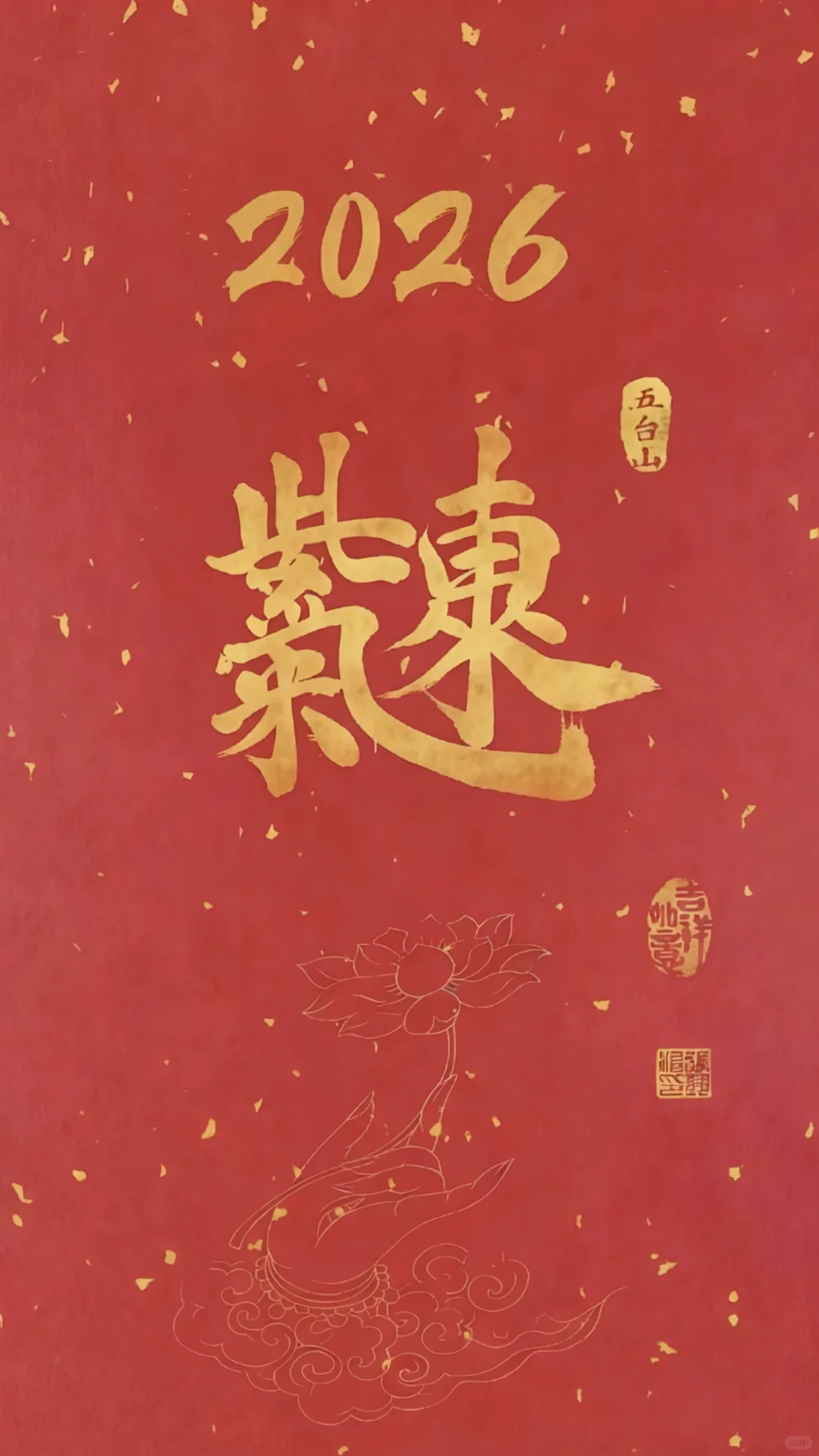 准备要更换的壁纸🥰