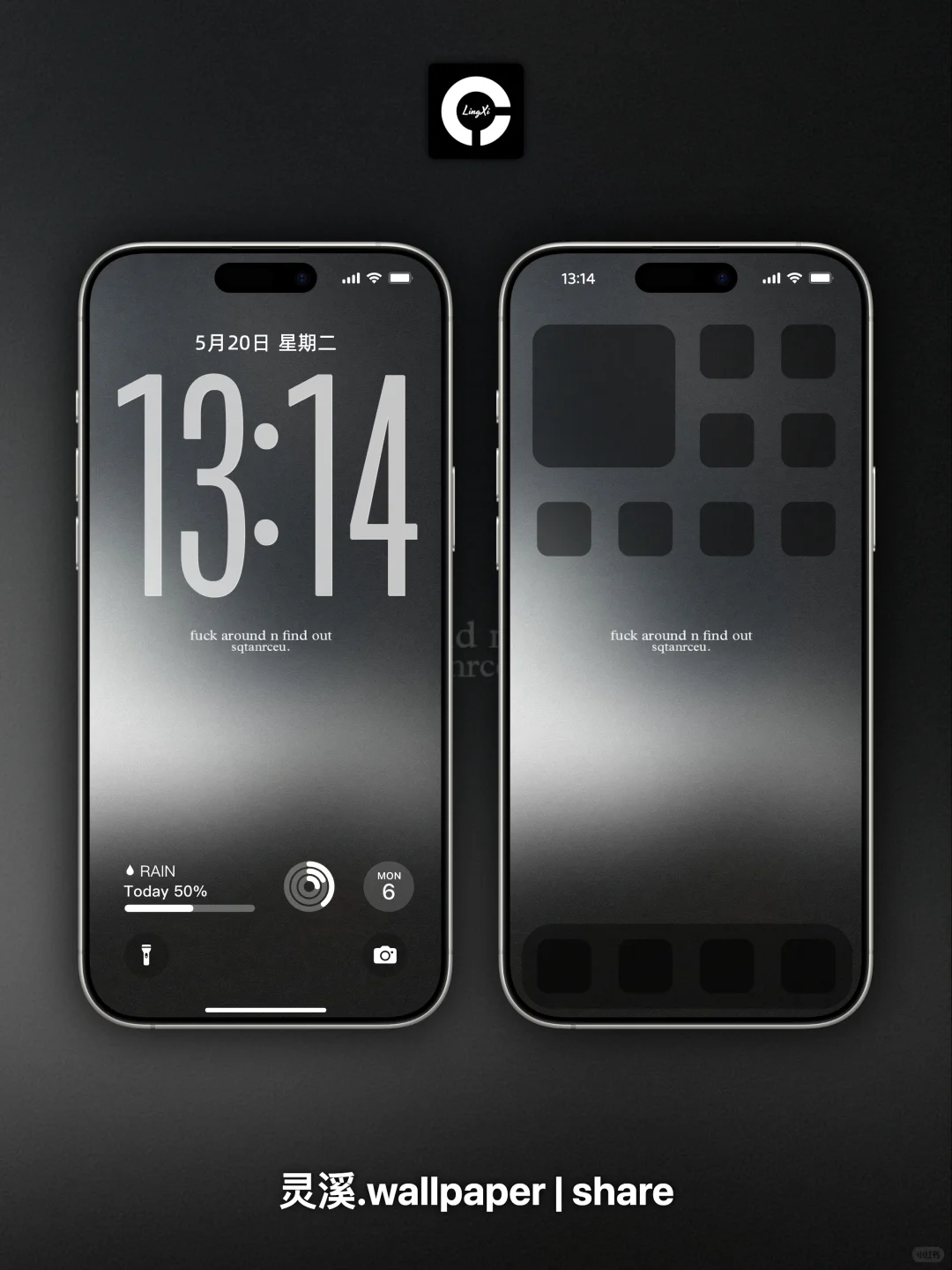 SHARE壁纸 | 减法美学